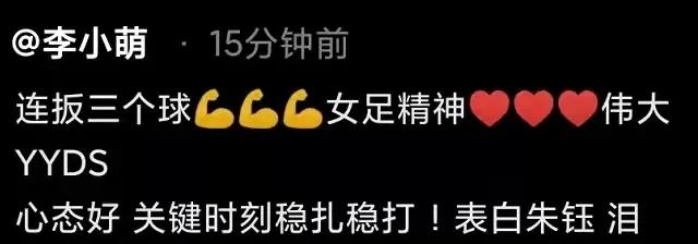 女足夺冠有多少人去做啦啦队,女足夺冠一群人庆祝