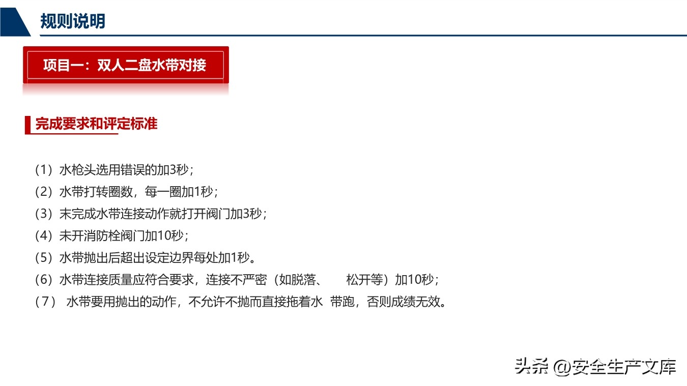 2022年安全生产月活动方案及总结,2020安全生产月活动方案范文大全