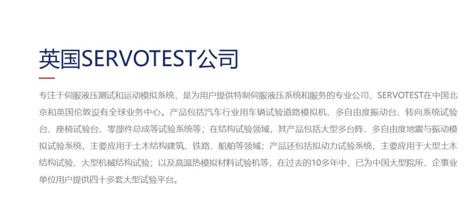 博科测试怎么样,博科汽车测试