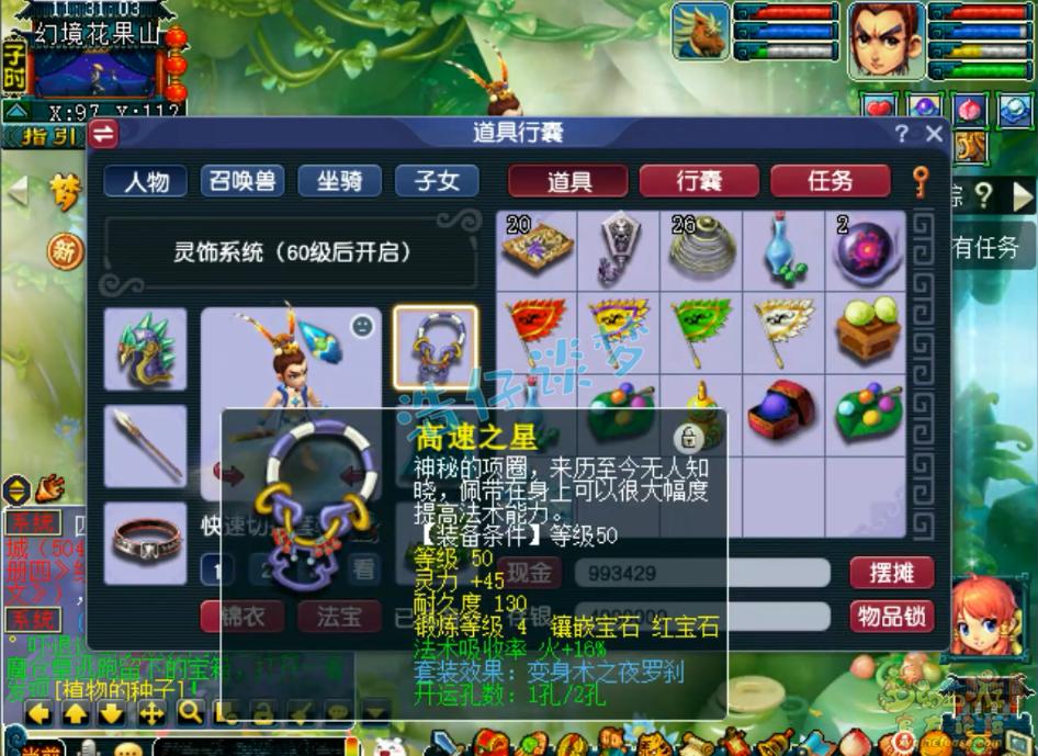 梦幻西游新手服起号,2023梦幻西游起号