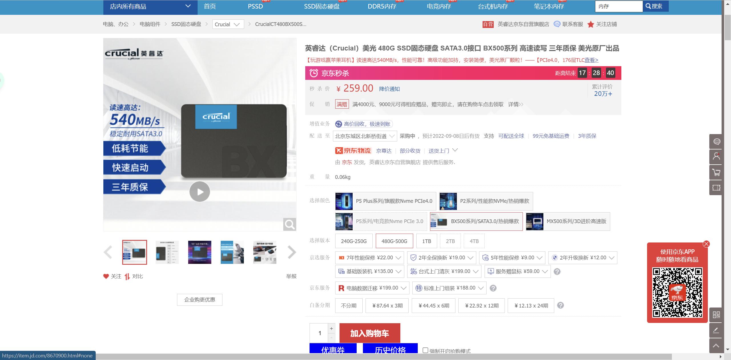 目前主流固态硬盘容量,固态硬盘容量多大比较好