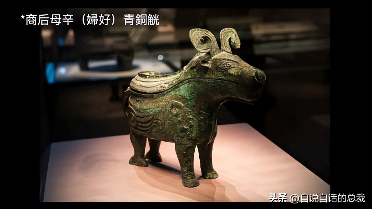 美洲发现象形文字,美洲发现中国古文