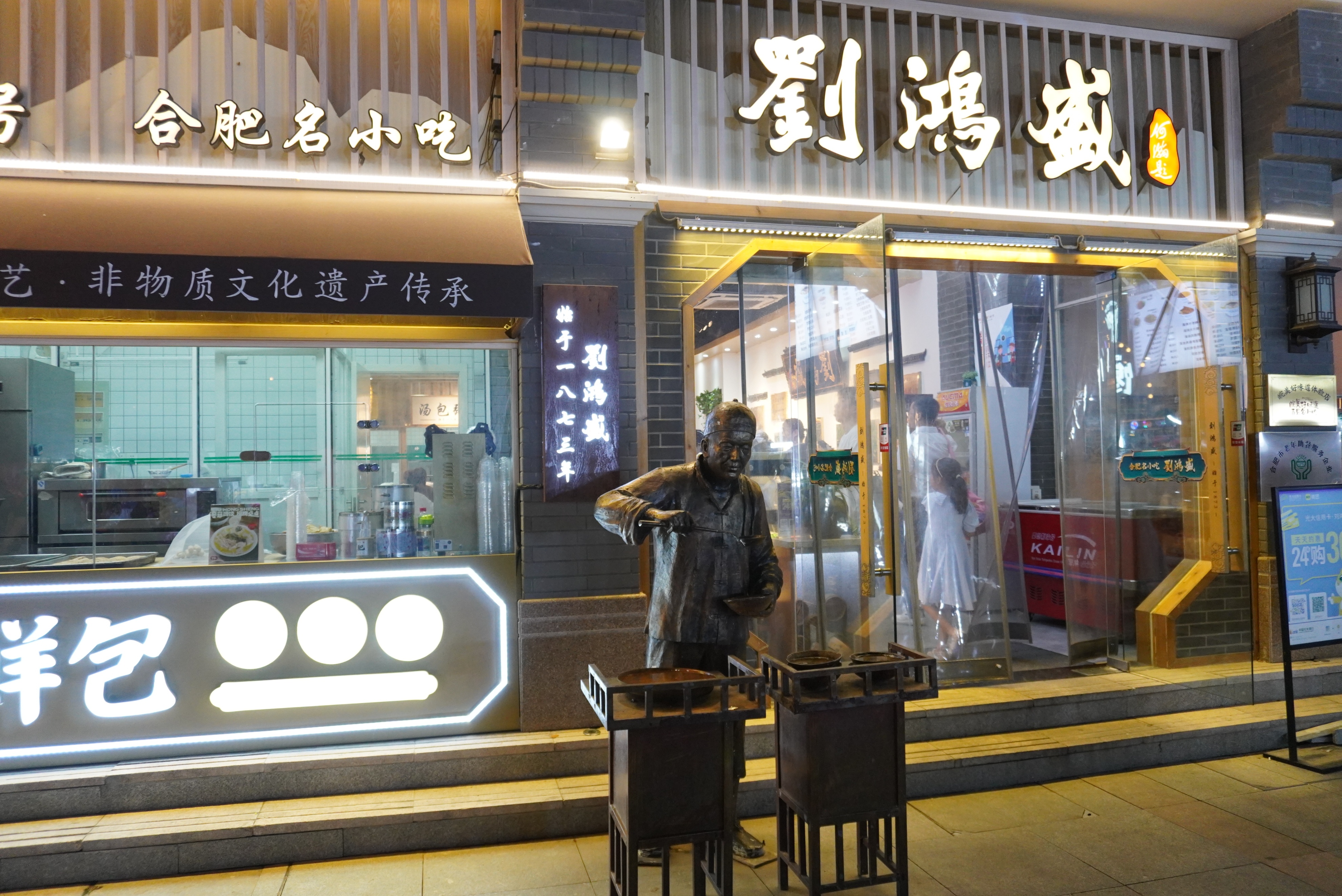 仲夏夜宵,仲夏夜逛夜市