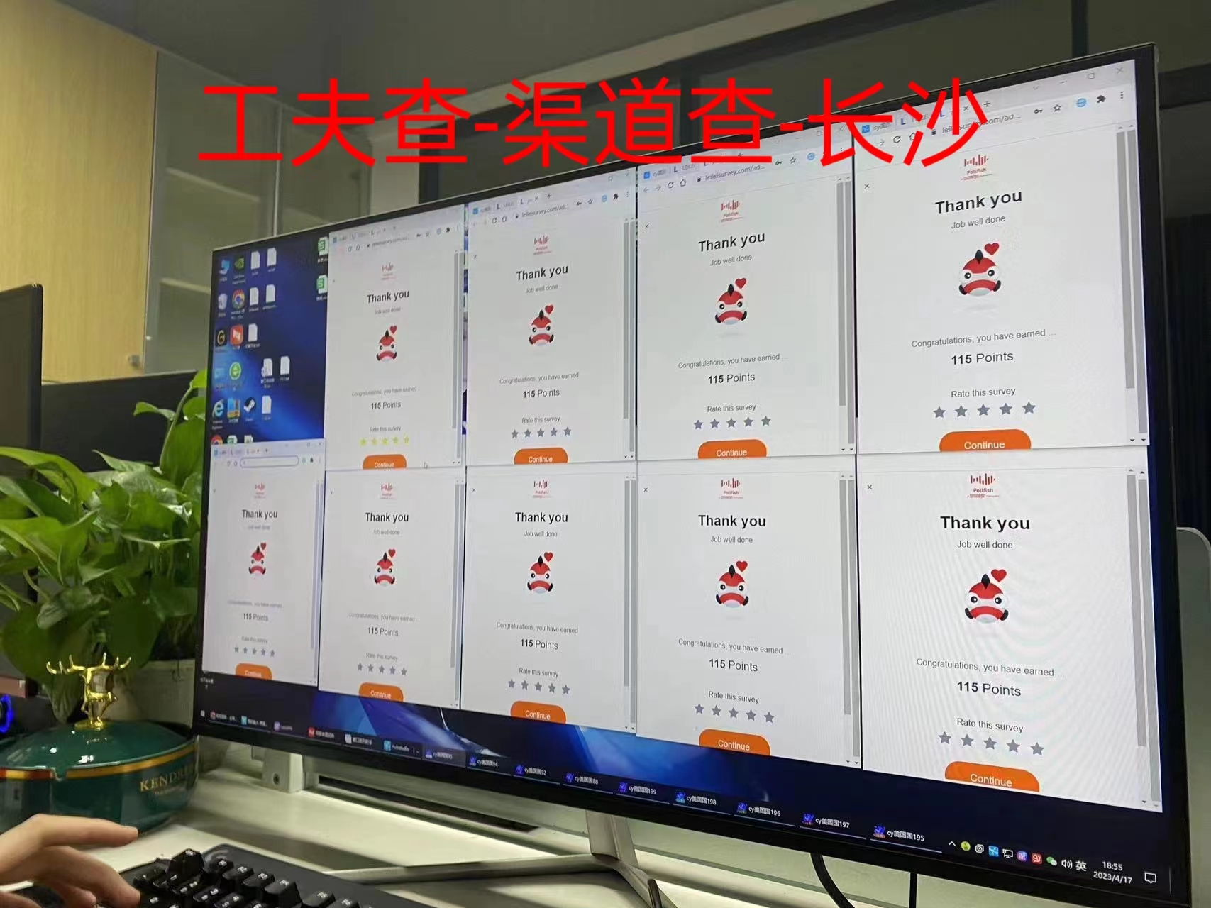 海外问卷哪个调查好做些,海外问卷调查的前景