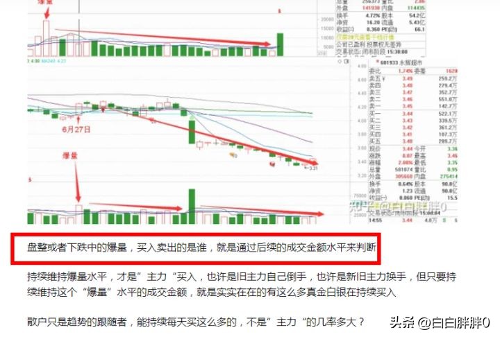 中概互联和港股互联区别,中概互联与港股的关联