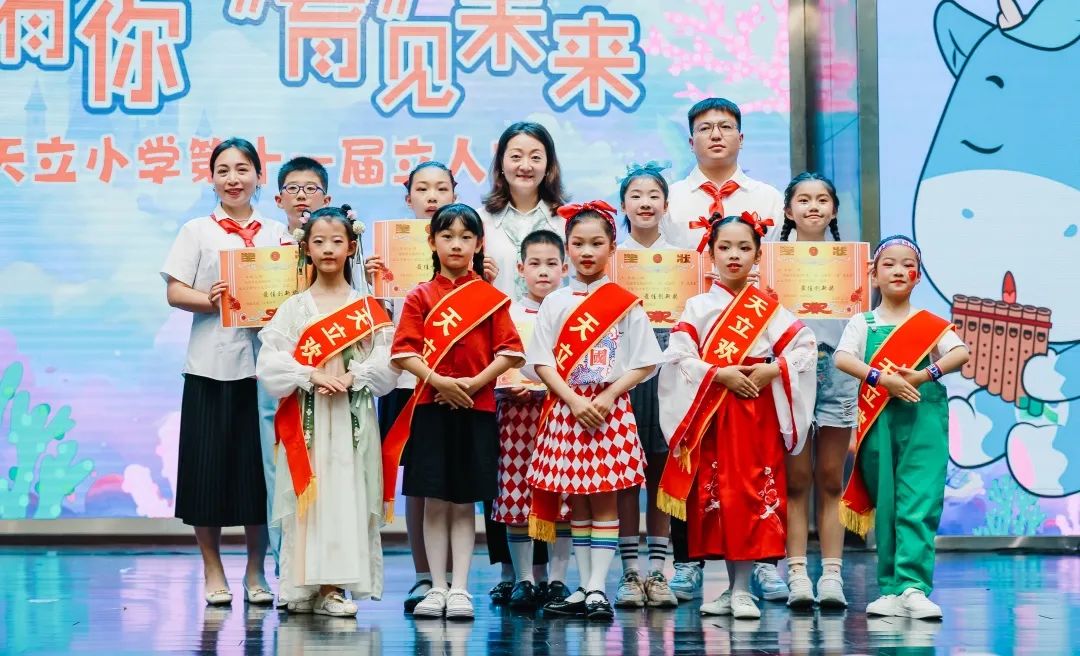 宜宾天立学校第十届立人节,宜宾天立学校十周年庆典现场视频