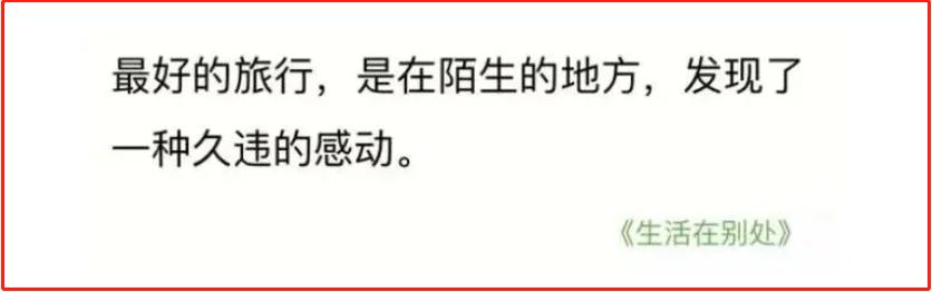 吴越评价靳东的长相,吴越和靳东差几岁