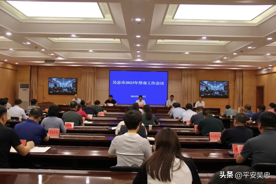 吴忠市编制“密钥”创建*品毒**治理新模式