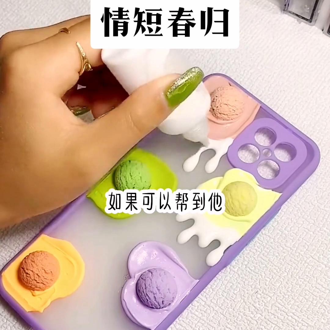 情短春归#看了不后悔系列