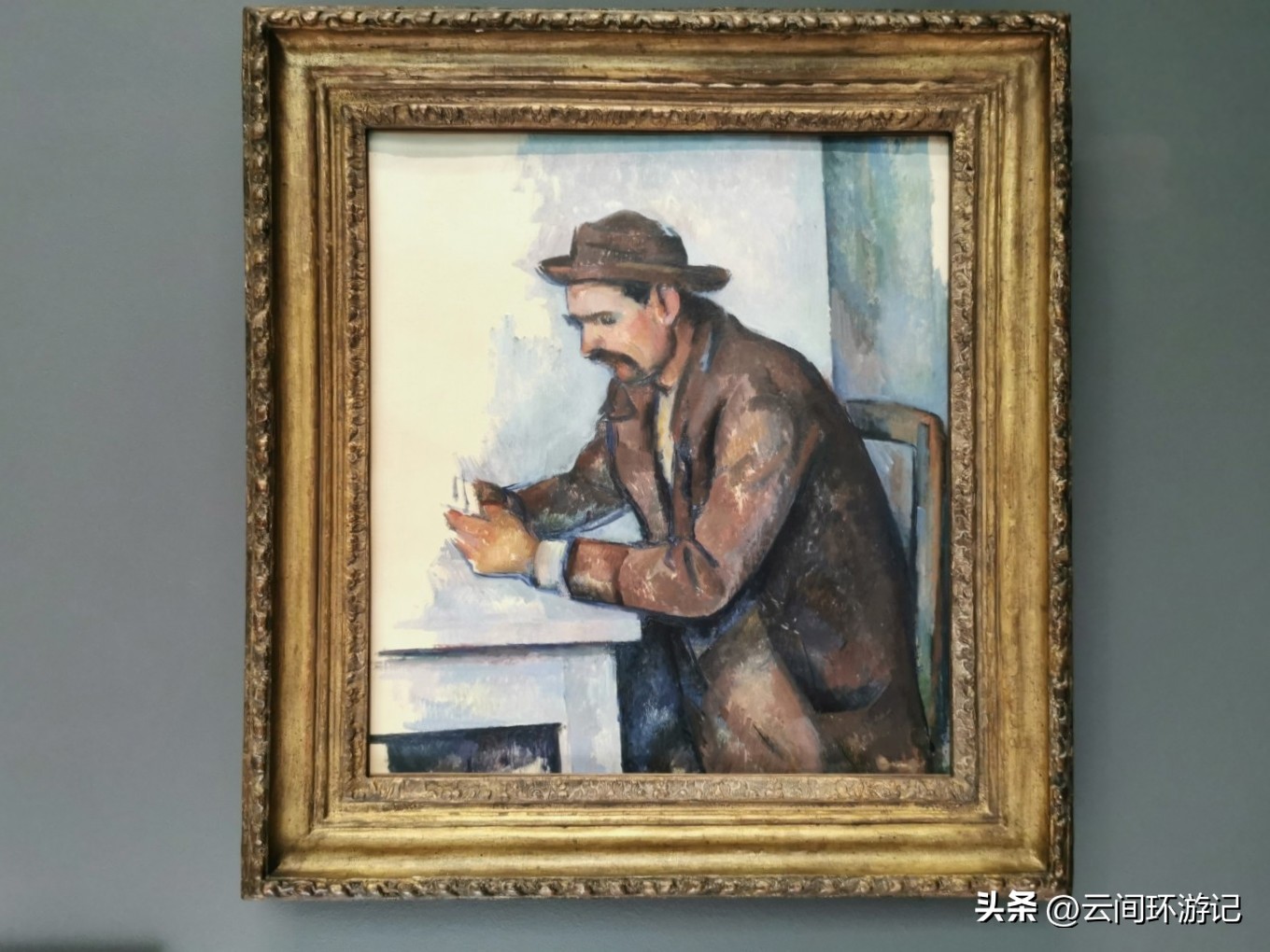 「那年夏天，在巴黎做一个印象派的流浪者」（上）