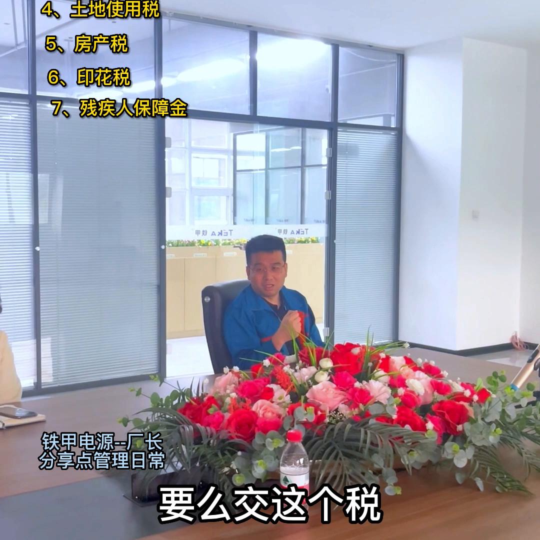 抖音热点宝靠谱吗,企业抖音小店企业所得税