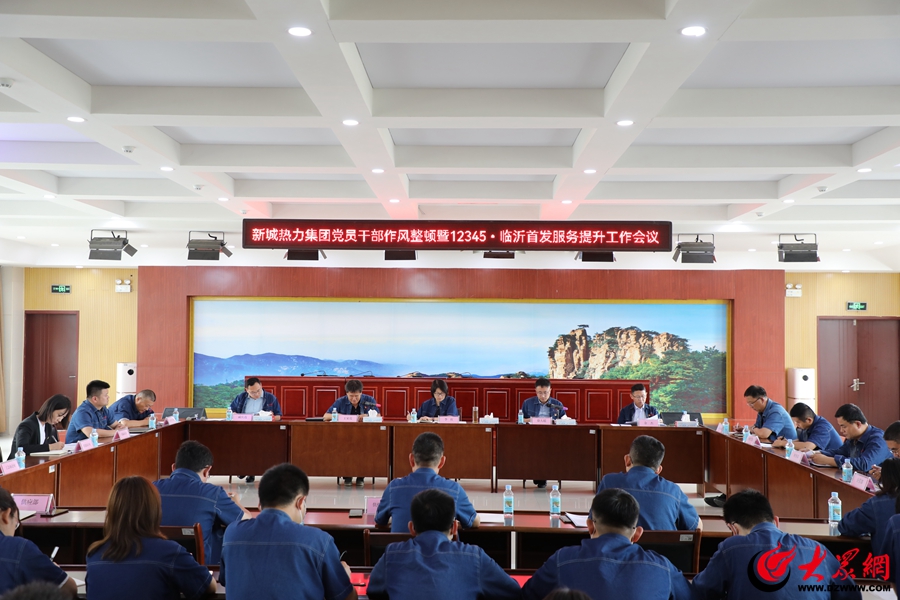 临沂城发集团白传坤,临沂城发集团董事长