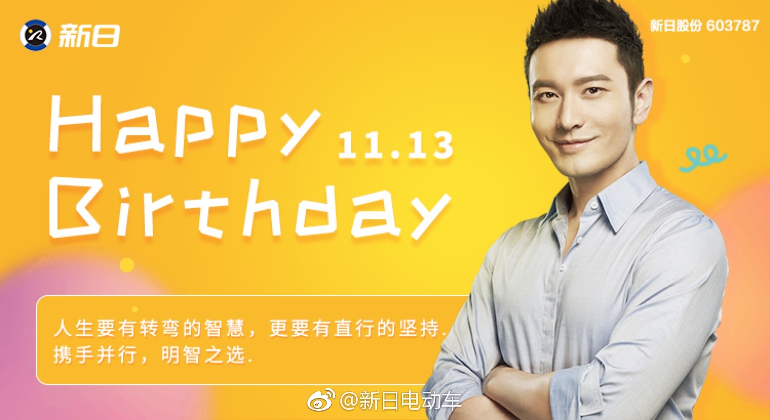 半年六次抽检不合格，营收利润大“跳水”，新日电动车怎么了？