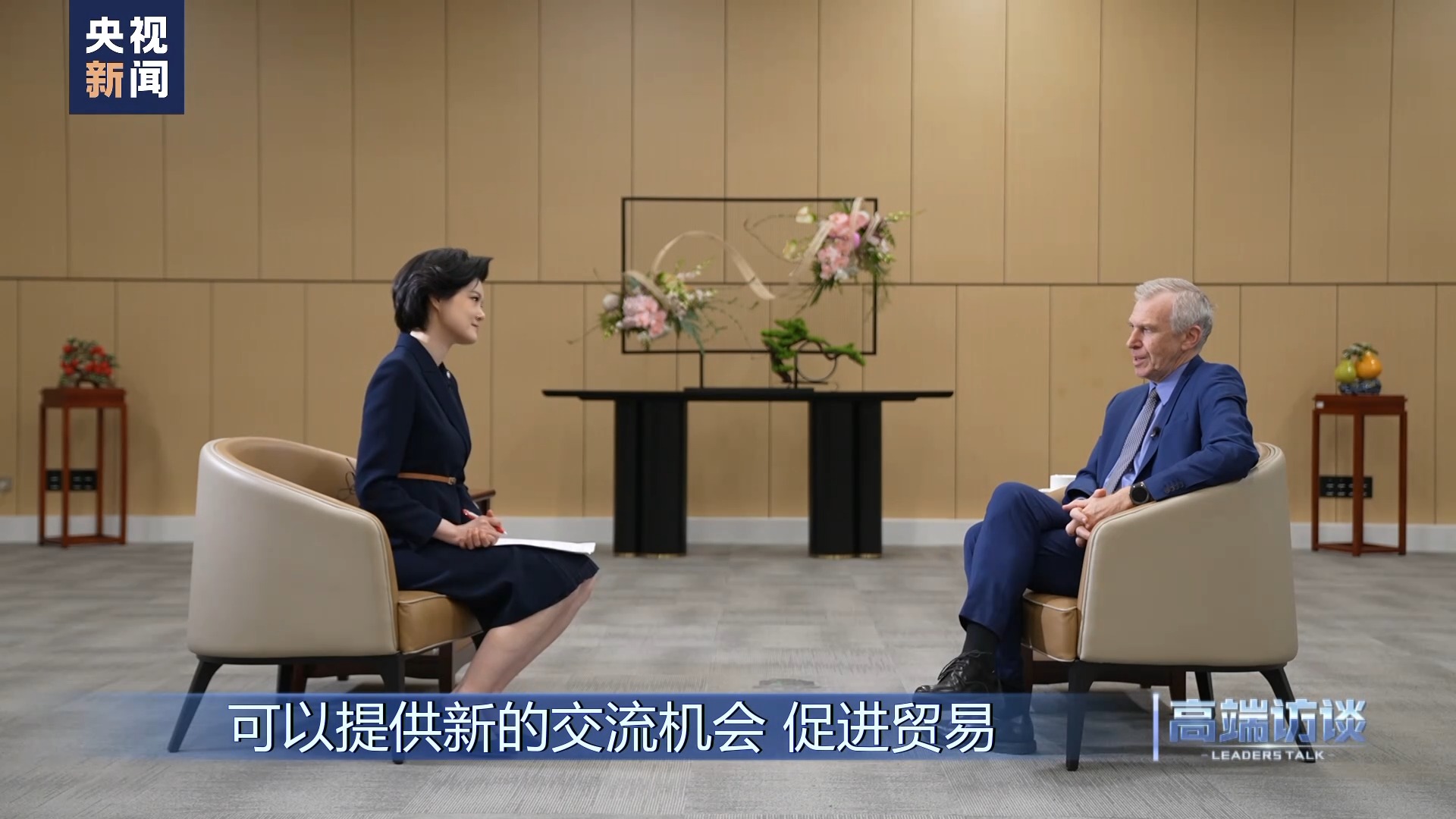 高端访谈比利时前首相莱特姆,高端访谈专访法国总统