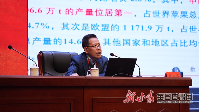 中国第四届苹果产业大会,中国苹果第二届产销峰会