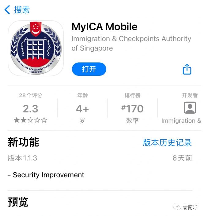 新加坡免签入境需要往返机票吗,直飞新加坡现在要什么手续