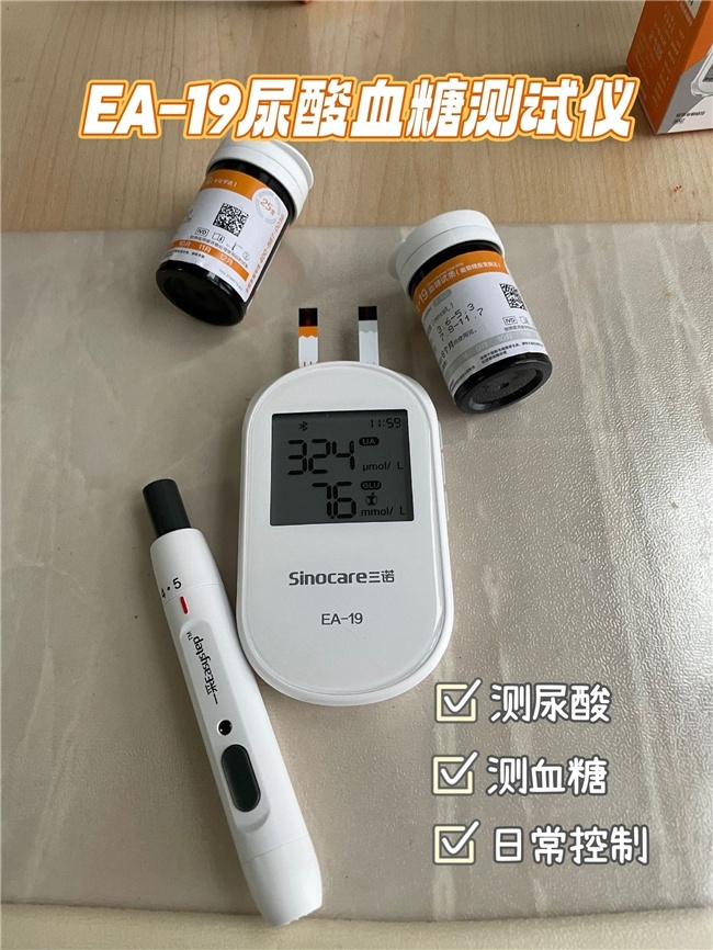 痛风病人尿酸检测,痛风患者怎么检查尿酸结晶