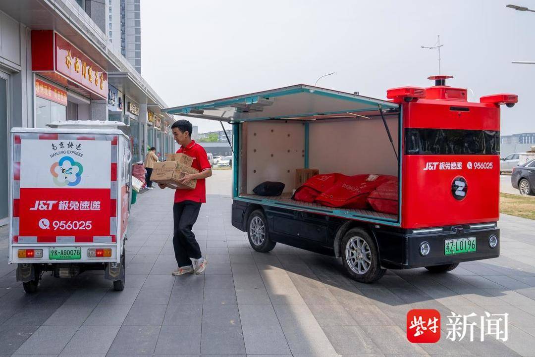 无人快递车上路,无人驾驶车送快递流程