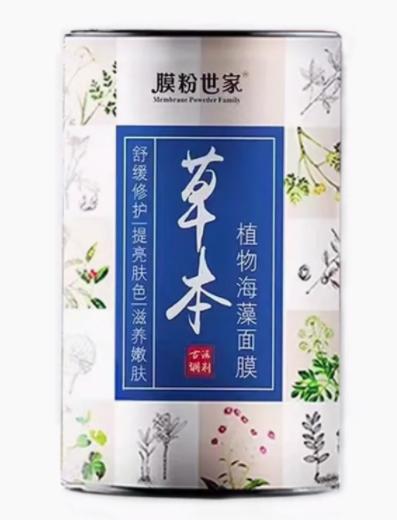 韩后化妆品梵姿妤正品套装,韩后化妆品套盒