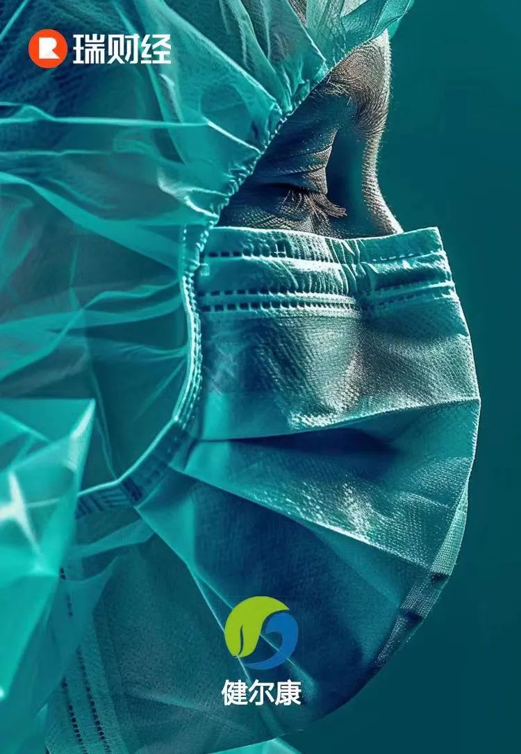 “行业第四”被监管质疑，健尔康IPO实控人独女不接班