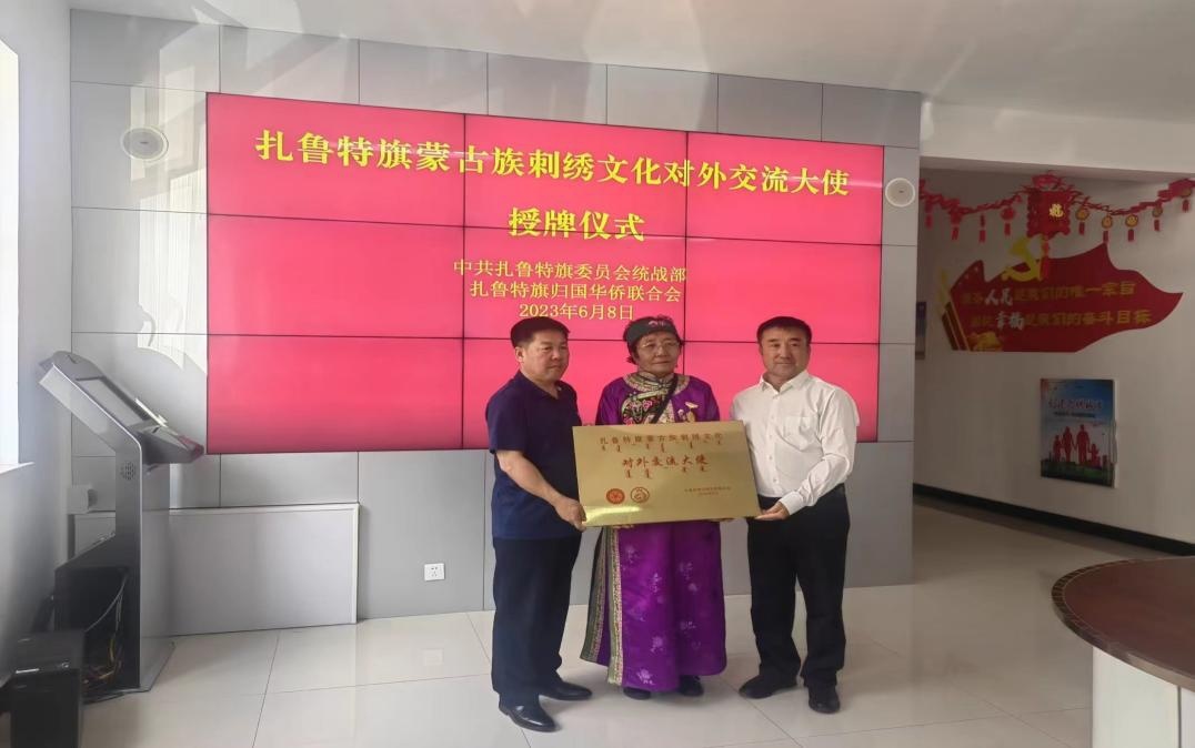 侨联主动融入大侨务格局,凝聚侨心侨力发挥侨联作用