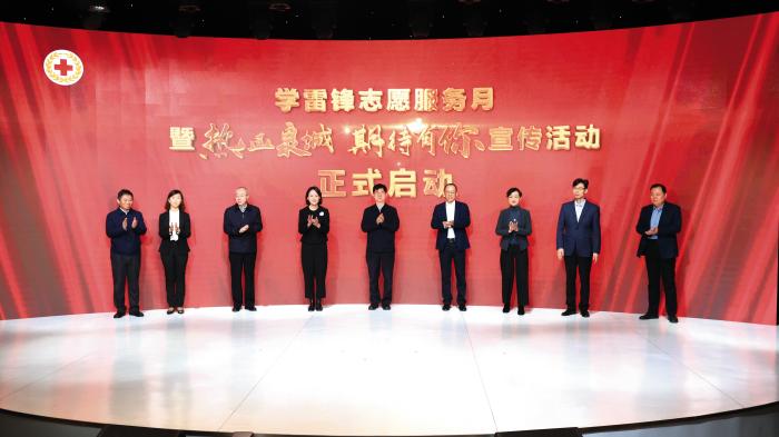 省红十字会工作思路是啥,红十字会创新工作亮点