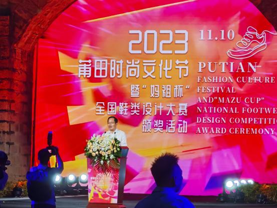 2022年莆田鞋博览会,莆田妈祖文化节开幕现场