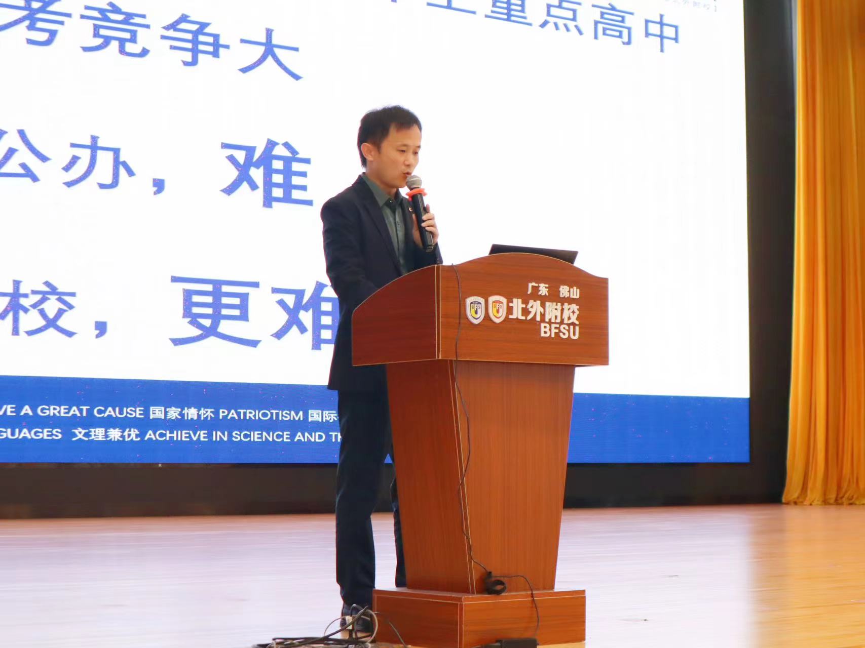 外国语学校开放日,北博德翰外国语学校元旦