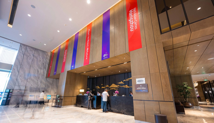 喜迎亚运会杭州,杭州喜来登银泰大酒店亚运