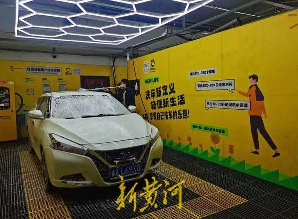 15元洗车一次,15元洗车洗90天