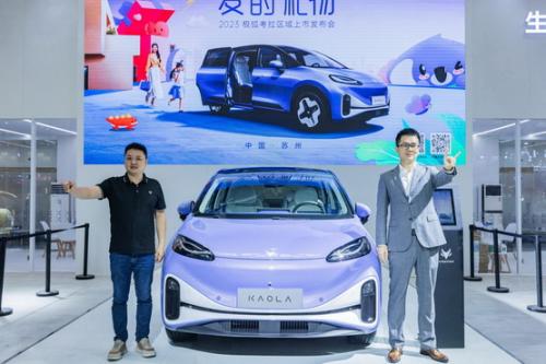 极狐汽车考拉正式售价诚意满满,极狐汽车考拉选哪个配置