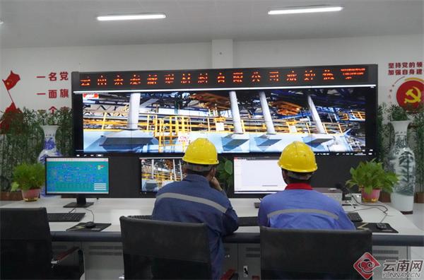 【探“滇”TIME】不远千里的“铝”行云南步“铝”如飞