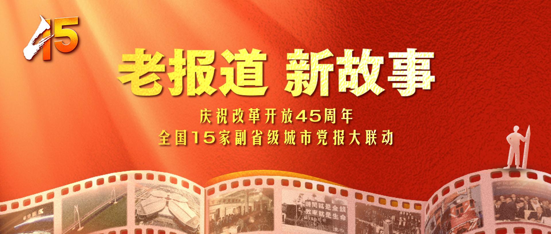 金陵饭店发展史,金陵饭店中国第一高楼