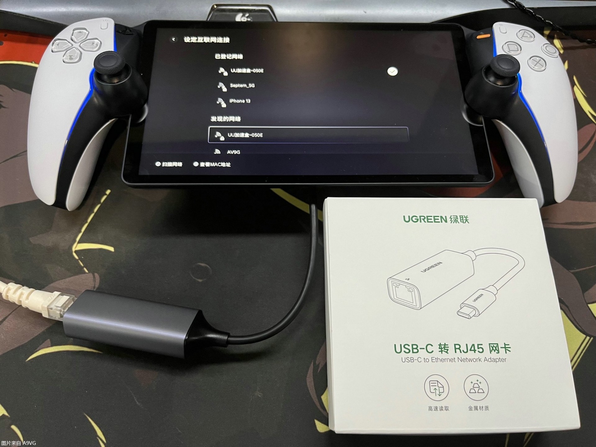 psportal屏幕问题,psportal异地串流