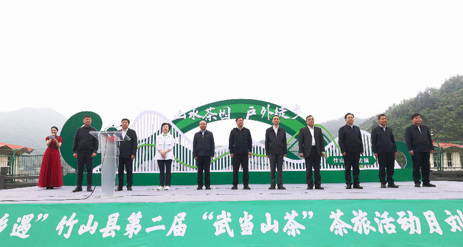 竹山县自然风景,十堰乐翻天