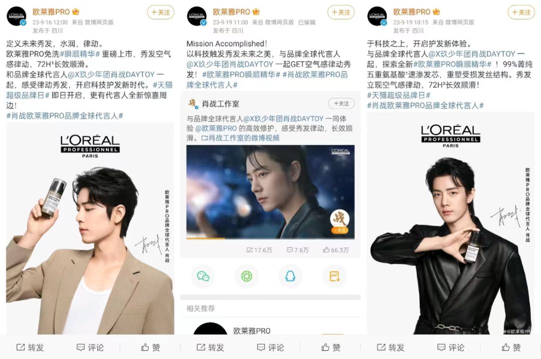 Champion阅读超10亿百丽打情感牌｜电商“超品日”月报