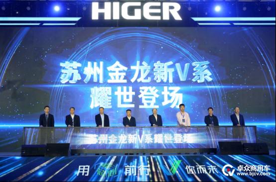 聚焦新质生产力引发热议,苏州金龙海格客车新v系