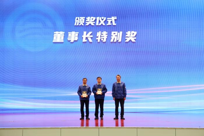 滨化集团战略与发展部,2024年滨化集团年会