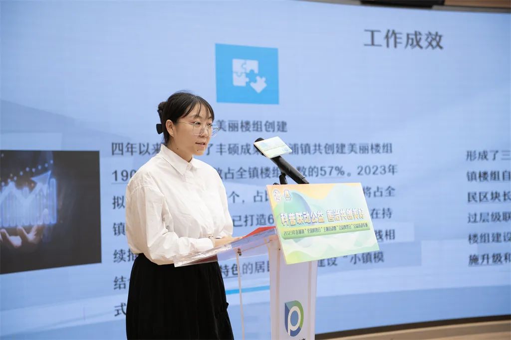 科普联动公益，善治共创美好！TA们用“益”字写下善治新篇章