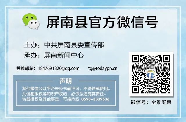 屏南县乡味特产,屏南舌尖上的美味