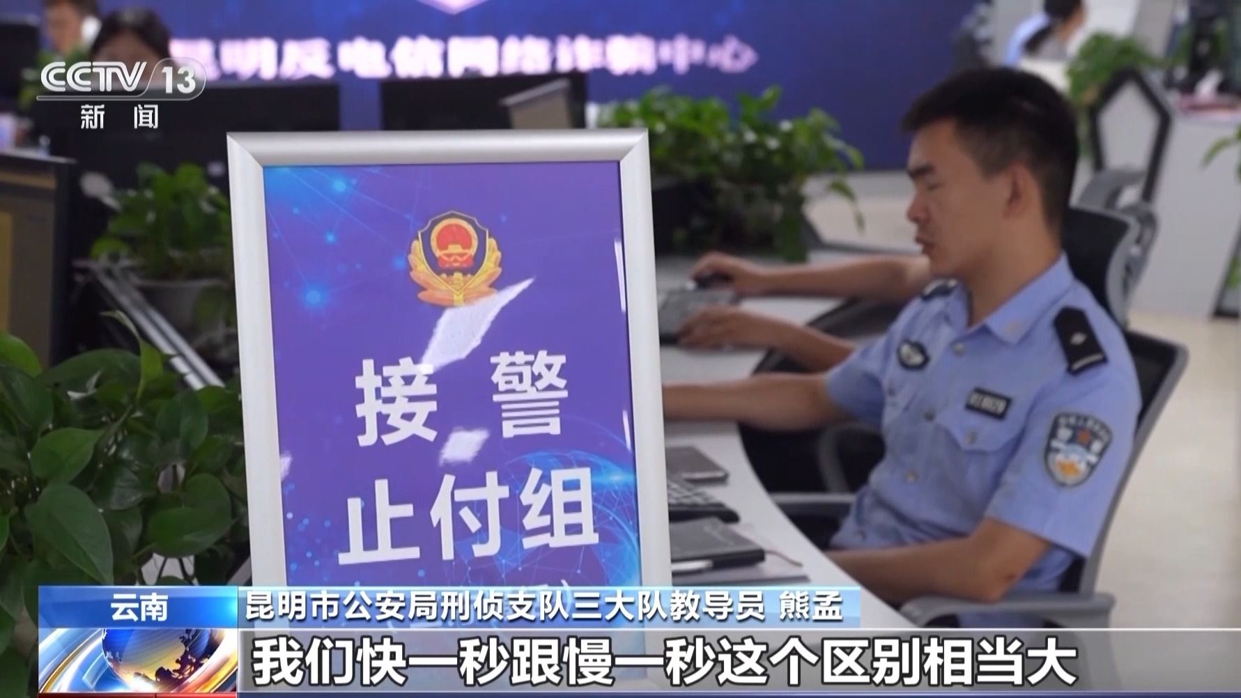 网上投资高回报骗局案例,现在最火的投资返利骗局