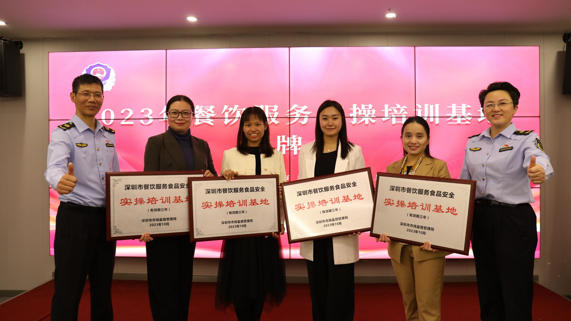 33家餐饮单位获评为2023年餐饮服务食品安全培训实操基地，深圳市食品安全“超*级A**”餐饮基地数量再创新高！