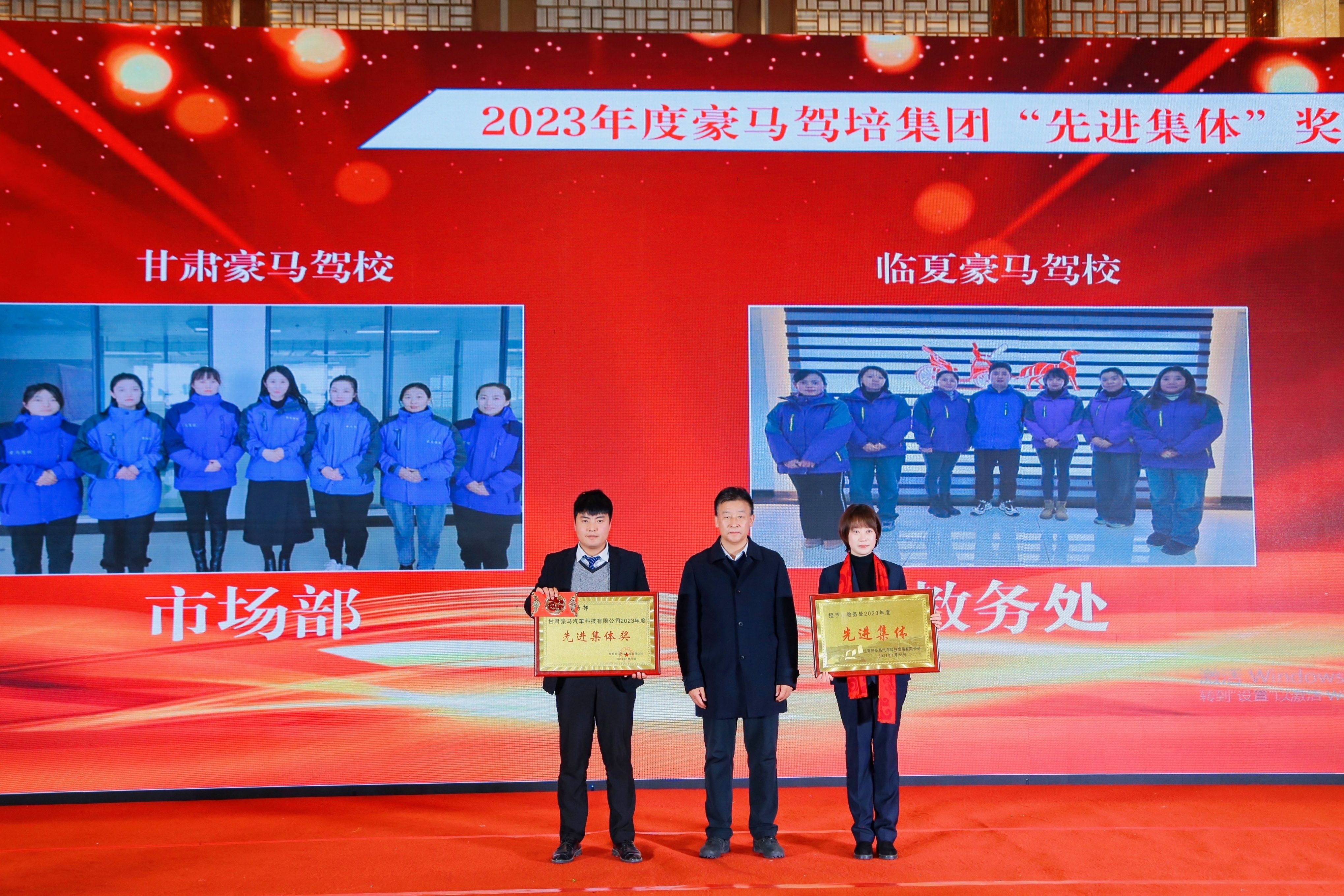 豪马驾校演出,豪马驾校10周年庆