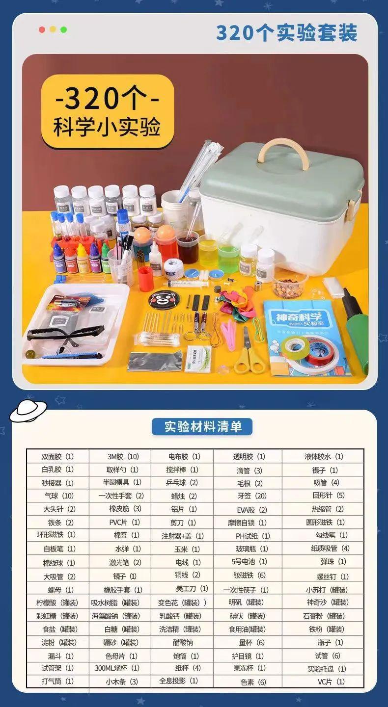 “老师，我的作业被烧了！”原因竟是……家长买这类玩具，一定要谨慎