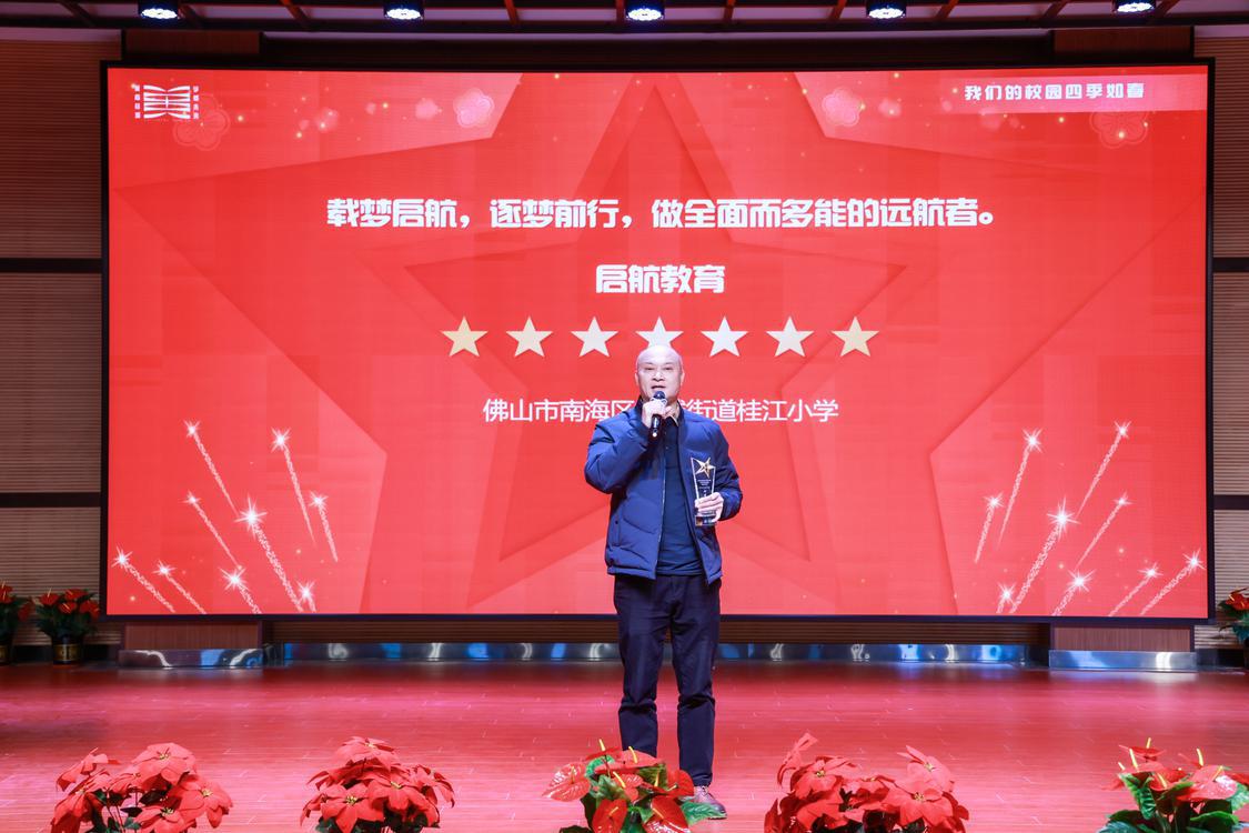 佛山南海教育发展,佛山桂城教育质量怎样