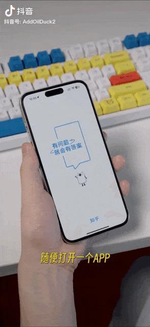 什么软件都跳转淘宝,为什么最近打开软件总是跳到淘宝