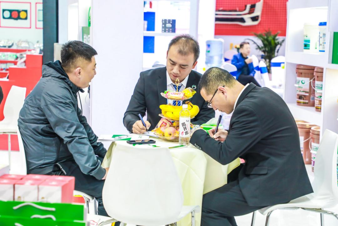 第94届全国汽配交易会,第87届全国汽配展