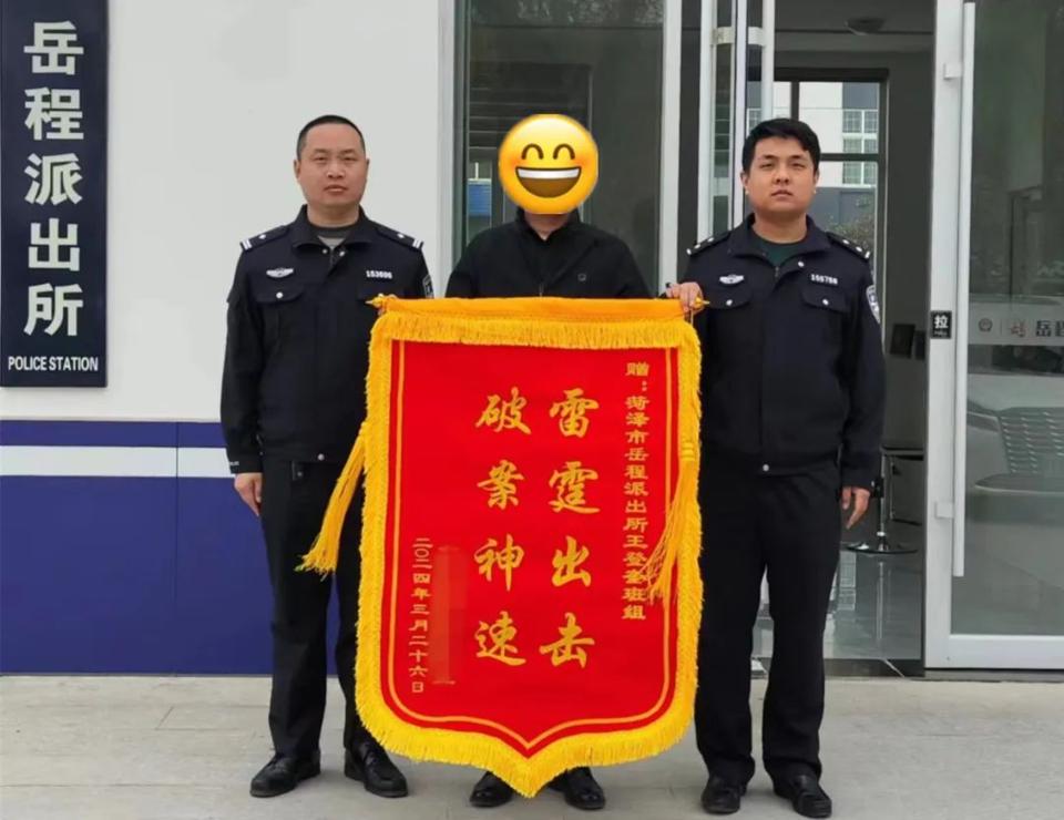 吃宵夜丢失16万现金失主找到了,民警的日常不慎丢失的400元现金