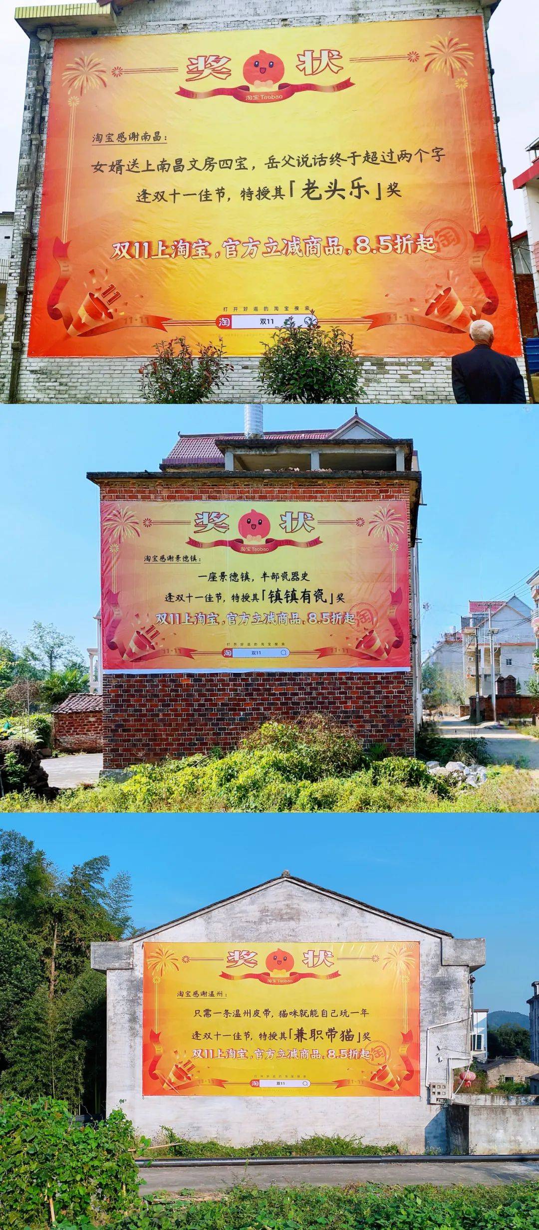 天猫双十一商战,天猫双11购物狂欢晚会回放