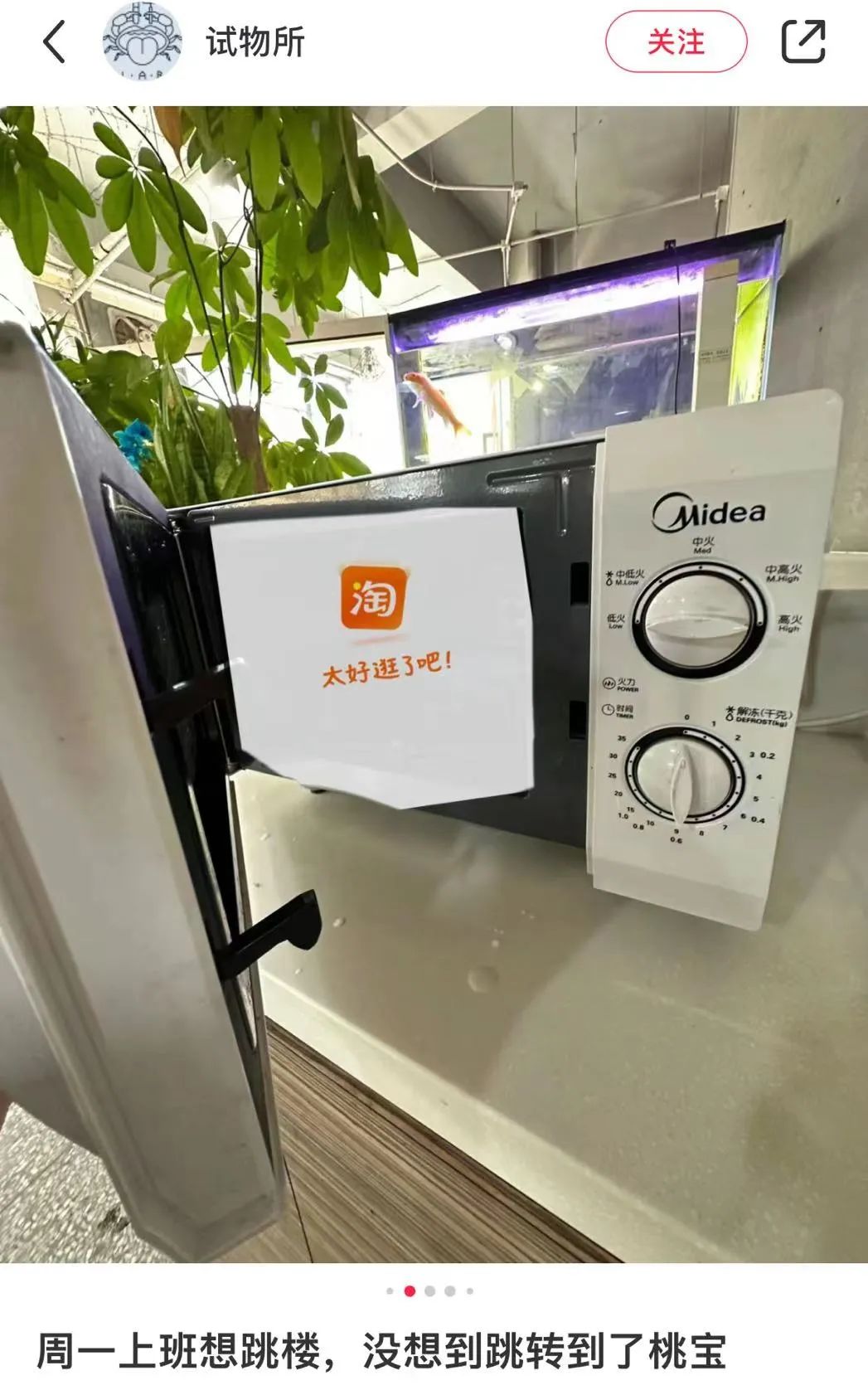 什么软件都跳转淘宝,为什么最近打开软件总是跳到淘宝